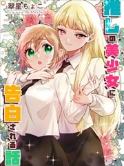 凡人修仙传漫画